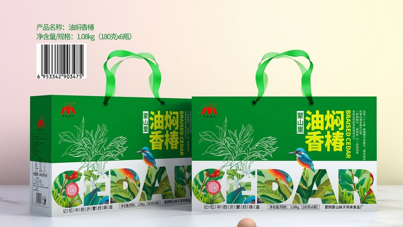 蒙山妹子新品展示_6.jpg
