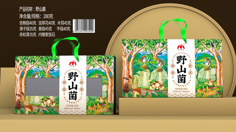 蒙山妹子新品展示_27.jpg