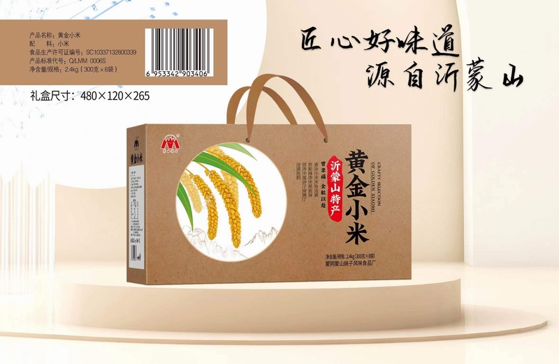 微信圖片_20240102163658.jpg