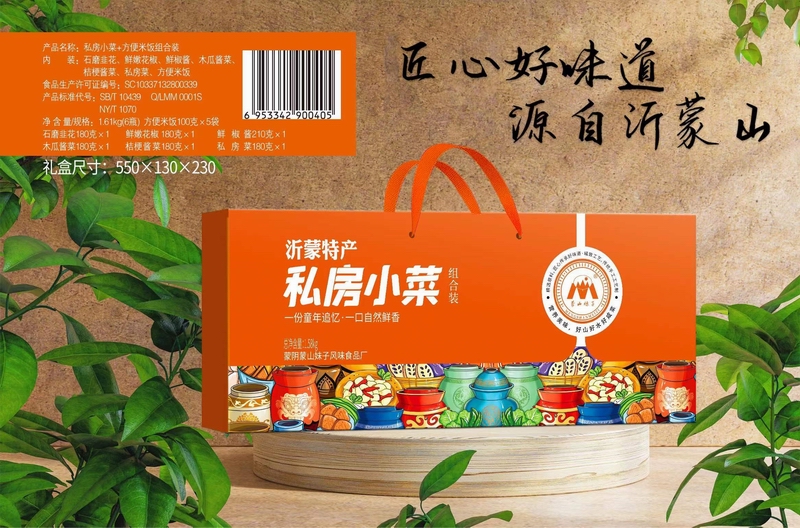 微信圖片_20240102163636.jpg