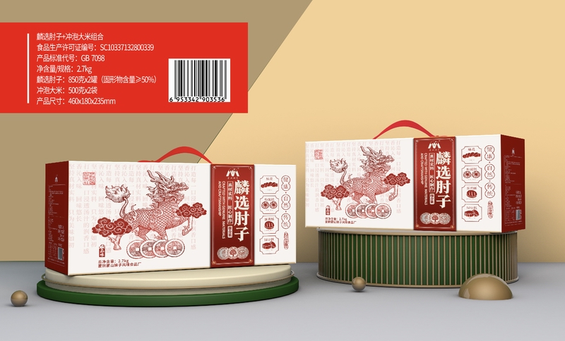 微信圖片_20240102163605.jpg