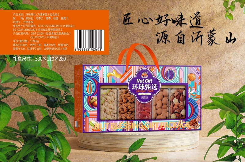 微信圖片_20240102163532.jpg
