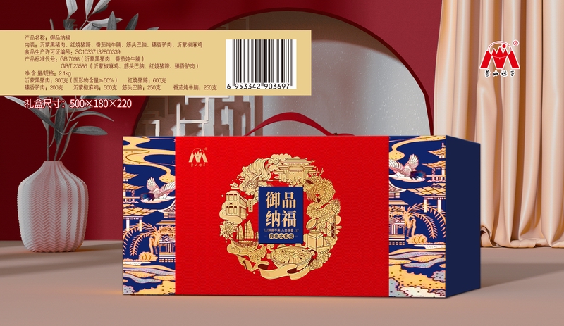 微信圖片_20240102163527.jpg